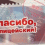 42-летняя женщина отметила профессионализм и отзывчивость сотрудников при оформлении документации. - НИА Самара