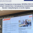 Самарское отделение ОПОРЫ  РОССИИ работает совместно с  командами студенческих бизнес-инкубаторов со всей страны. - ОПОРА России