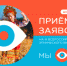 Продлён приём заявок на Всероссийский конкурс этнического видеоконтента «МЫ» - НИА Самара