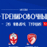Описание изображения - ФК Крылья Советов