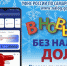 В Самарской области проходит ежегодная акция "В новый год без налоговых долгов" - Волга Ньюс