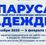 Новая картинка_новости.jpg - СамГУПС