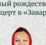 В самарской «Заварке» пройдут экскурсии и концерт на новогодних праздниках - ProGorodSamara.Ru
