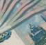 Россиянам придёт по 10 000 рублей от СФР к Новому году. Названа дата прихода денег на карту - ProGorodSamara.Ru