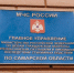 В Самарской области наградили отличившихся спасателей - Губерния ТВ