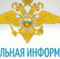 УВМ информирует о причинах по которым могут изъять загранпаспорт на границе - НИА Самара