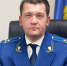 Назначен новый зампрокурора Самарской области - Газета Время