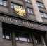 Изменения в законах с 1 января 2024 года - ProGorodSamara.Ru