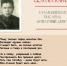 «Глаголом жечь сердца людей» - Портал Все мы - Россия!