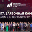 Приглашаем к участию во Всероссийской Премии «Молодой промышленник года» - МинПром