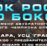 В Самаре за Кубок России по боксу сразятся действующие чемпионы страны: 12 из 13 - ProGorodSamara.Ru