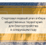 Нацпроект «Жилье и городская среда»: Стартовал первый этап отбора общественных территорий для благоустройства в следующем году - Администрация городского округа Самара