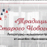 Афиша - Информационно-библиотечная система