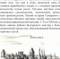 Справочник мигранта - Администрация Железнодорожного района г.о. Самара