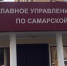 Молодой кировчанин проник в квартиру спящей самарской семьи и украл себе одежду - ProGorodSamara.Ru