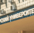 Студентка Самары изучила условия для исследования спутника Марса: скорость зонда - ProGorodSamara.Ru