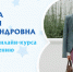 Фото: фонд "Звезда Милосердия" - Открытые НКО