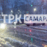 В Самаре 17 января из-за коммунальной аварии затопило ул. Мориса Тереза - ГТРК Самара