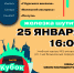 Афиша.jpg - СамГУПС