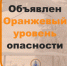 Жителей Самарской области ждёт новая опасность 21 января - ГТРК Самара