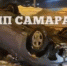 Перевернутый автомобиль спровоцировал пробку в Самаре - ГТРК Самара