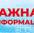 Вниманию спортсменов и тренеров! - Министерство спорта