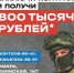 В регионе продолжается набор на службу по контракту в «Самарский батальон» - Портал Все мы - Россия!