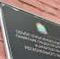 В Самаре восстановят фасад городской усадьбы купца Казакова - Губерния ТВ