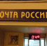 В Самаре представили новую марку с изображением старых почтовых ящиков - ProGorodSamara.Ru