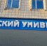 В Самаре на Татьянин день студенты играют в  «Холодные игры» - ProGorodSamara.Ru