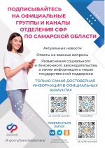 Листовка