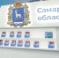 Самарская область принимает участие во всероссийском экспертном форуме в Москве - Губерния ТВ