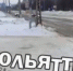 В Тольятти сотрудники ДПС пешком устроили погоню за мужчиной - ГТРК Самара