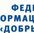 Risunok1-500x106 - Союз журналистов
