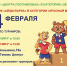 Турнир ДТЛ 10s в категориях «Зеленый мяч» и «Красный мяч» в Тольятти - Федерация тенниса