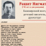 «Жизнь, рожденная бурей». Часть 1 - Портал Все мы - Россия!