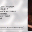 Медийность для ученых на данный момент не обязательное условие успешной работы, но в будущем станет необходимой - ProGorodSamara.Ru