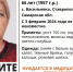 В Самарской области ищут женщину в коричневом халате - ГТРК Самара