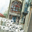 Новый номер «Технополиса Поволжья» уже ждет читателей - СамГТУ