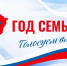 Они вместе – большая творческая сила: ГТРК «Самара»  рассказала о новых героях мультимедийного проекта - ГТРК Самара