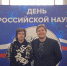 You are viewing the image with filename Image00001.jpg - Самарский ГАУ