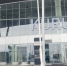 В  аэропорту Курумоч поймали пассажирку с контрабандой в 2.9 млн рублей - ProGorodSamara.Ru