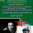 В Самаре пройдет творческая встреча-концерт с лидером группы "Черная ленточка" Владимиром Селивановым - Волга Ньюс