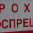 Антитеррористическая комиссия: доступ в самарские школы ограничат - ГТРК Самара