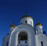 1300965573 - Самарская и Сызранская Епархия