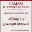 Куда сходить в Самаре в воскресенье, 18 февраля - Интернет-журнал Другой город
