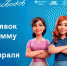 Прием заявок на всероссийскую просветительскую программу "Лига экскурсоводов" продлен до 26 февраля - Волга Ньюс
