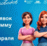 Жителям Самарской области предлагают разработать новые туристические маршруты - Губерния ТВ