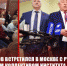 Н.М. Харитонов встретился в Москве с руководством и трудовым коллективом института геотехники и инженерных изысканий в строительстве - КПРФ