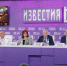 В Москве прошла пресс-конференция в преддверии международной встречи «Бокс на Волге» - ProGorodSamara.Ru